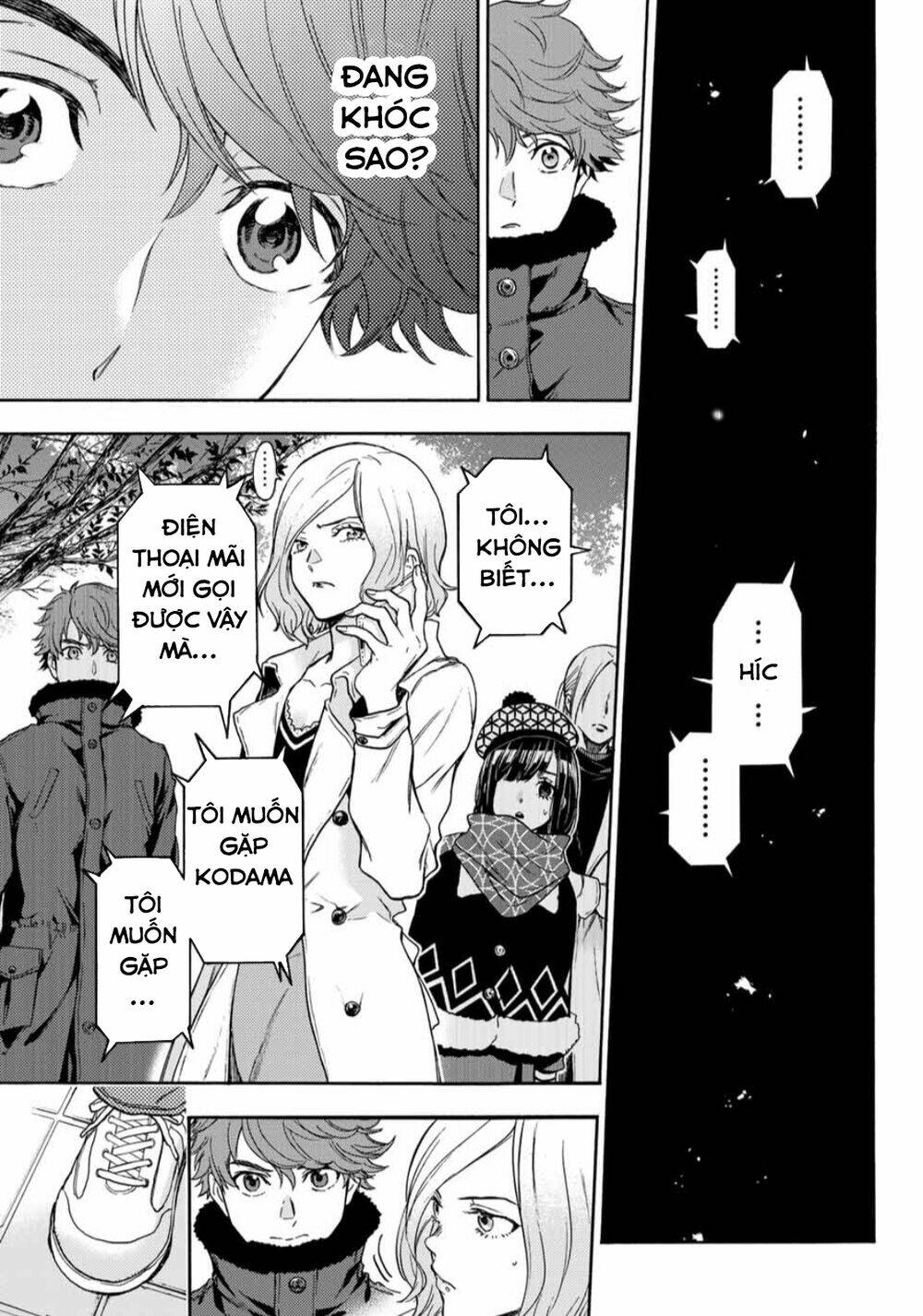 This Man: Sono Kao O Mita Mono Ni Wa Shi O: Chapter 26