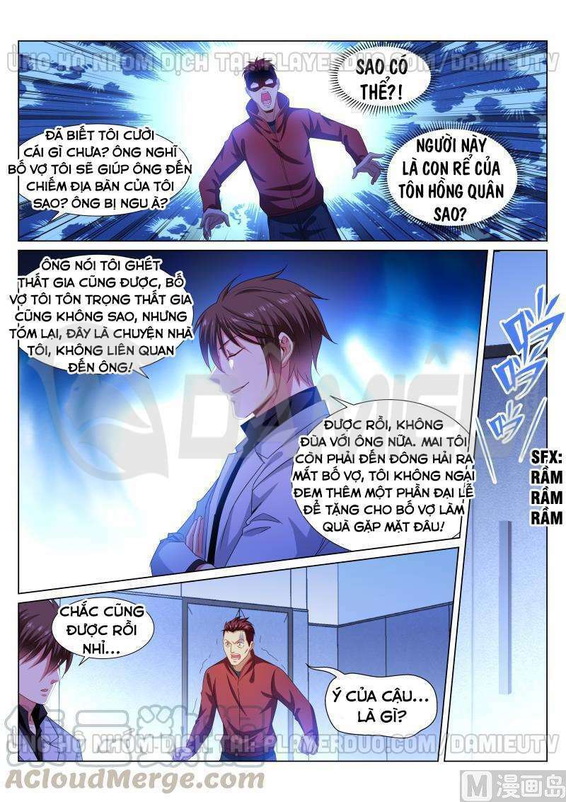 Ngận Thuần Ngận Ái Muội: Chapter 290