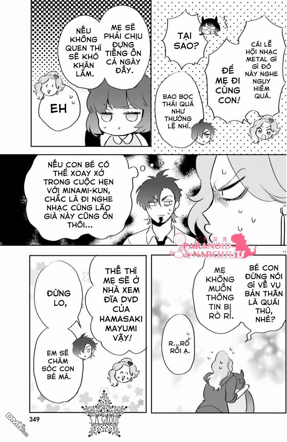Otome Monster Caramelize: Chapter 8