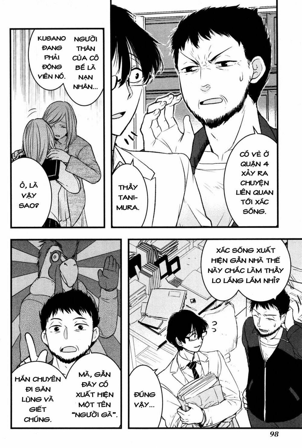 Shikabanechou Undead: Chapter 3