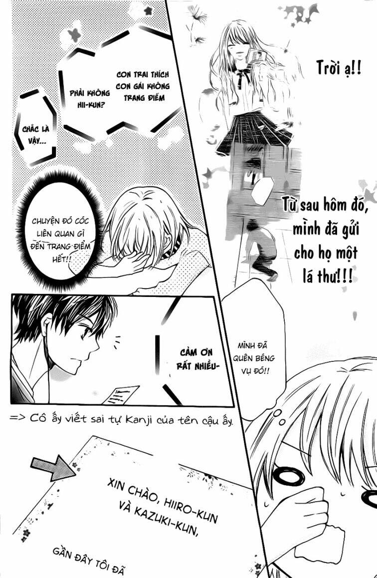 Gekijou Komoriuta: Chapter 3