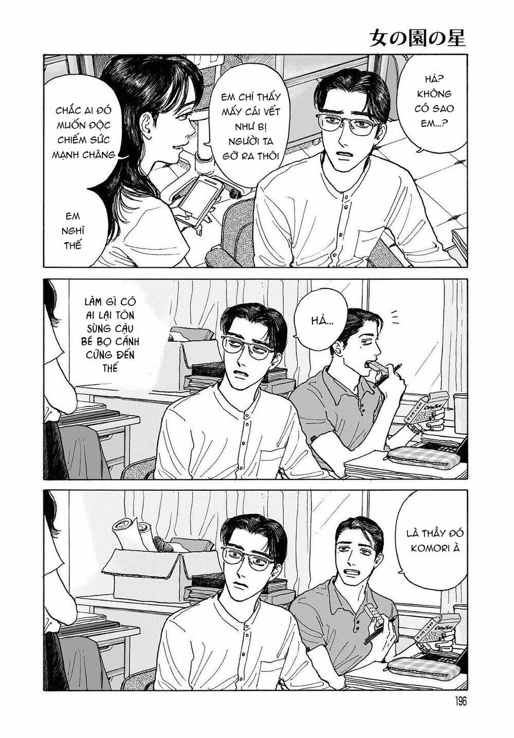 Onna No Sono No Hoshi: Chapter 6