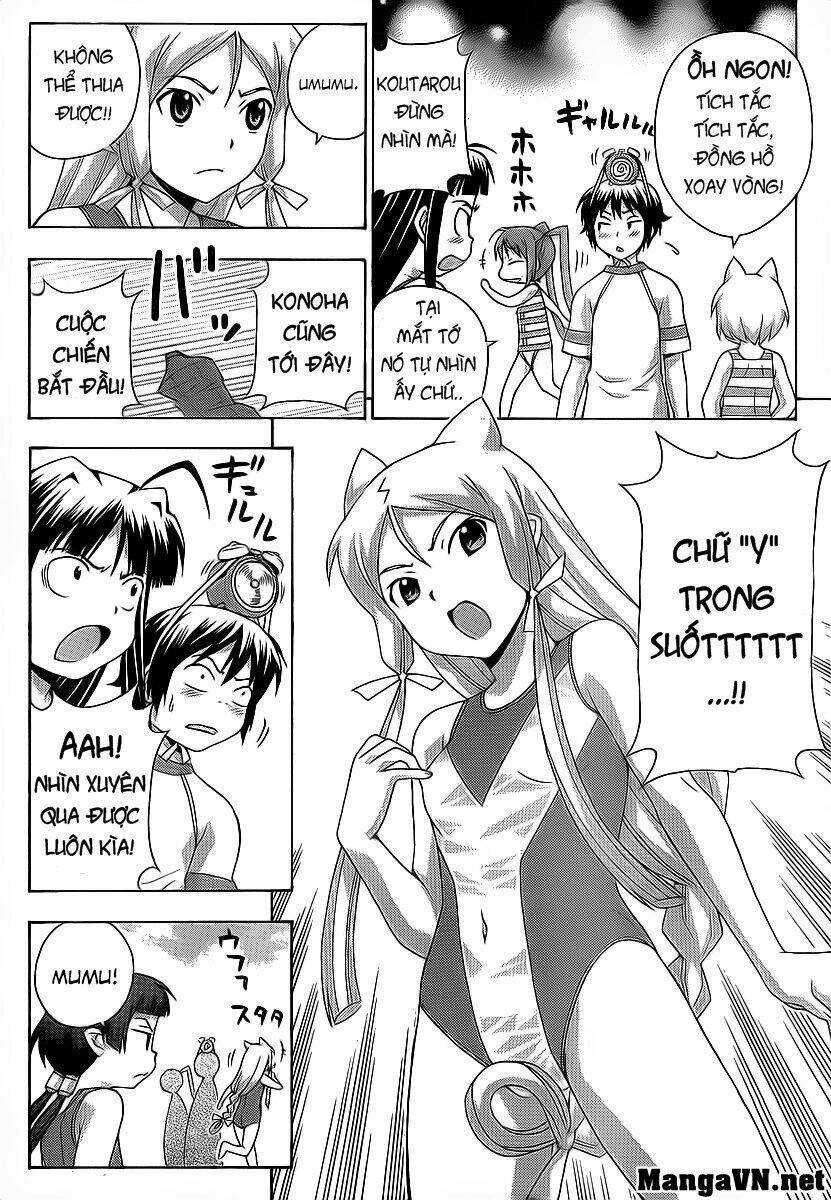 Kami Sen: Chapter 16