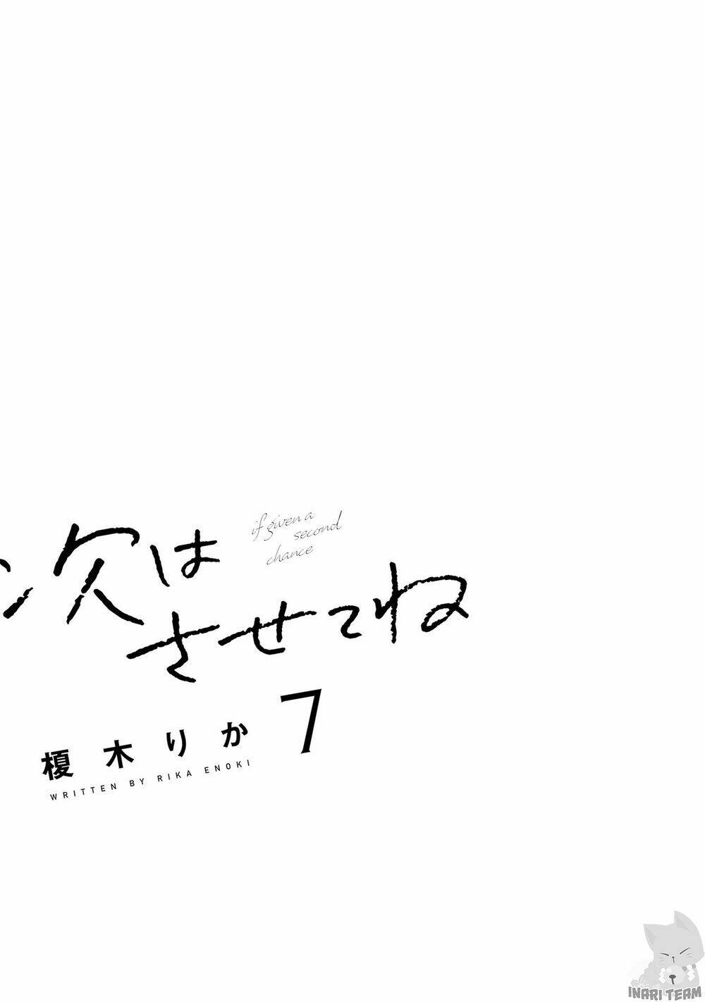 Tsugi Wa Sasetene: Chapter 28