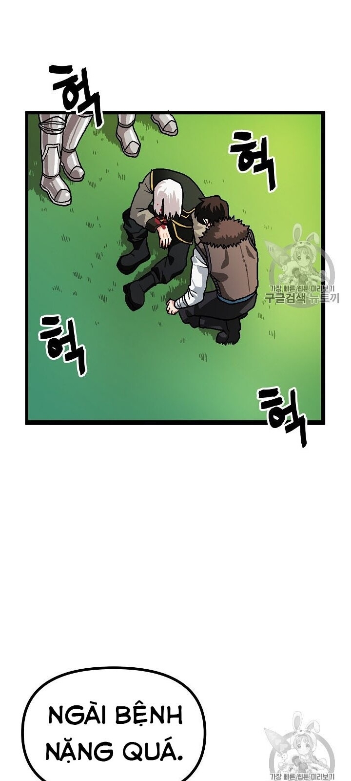 Ark: Chapter 17