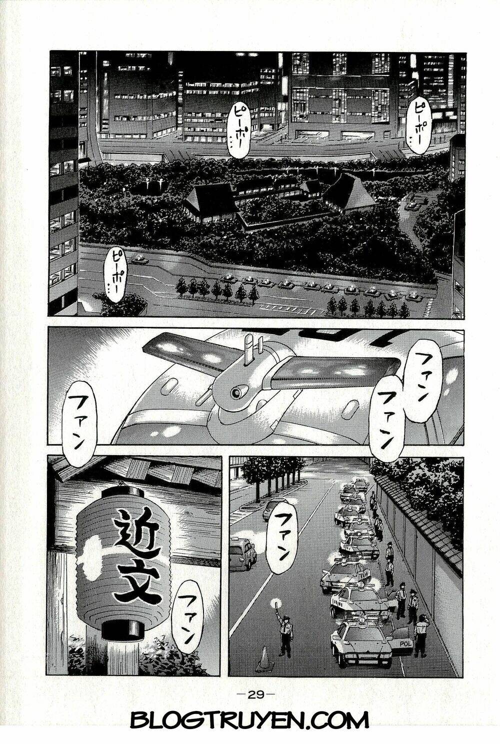 Koukaku Kidoutai - Stand Alone Complex: Chapter 1