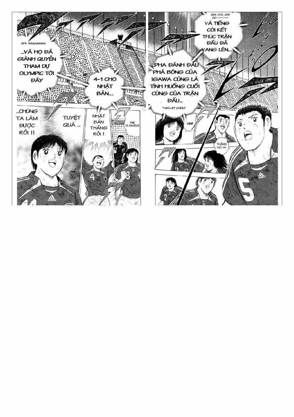 Captain Tsubasa: Golden 23: Chapter 112