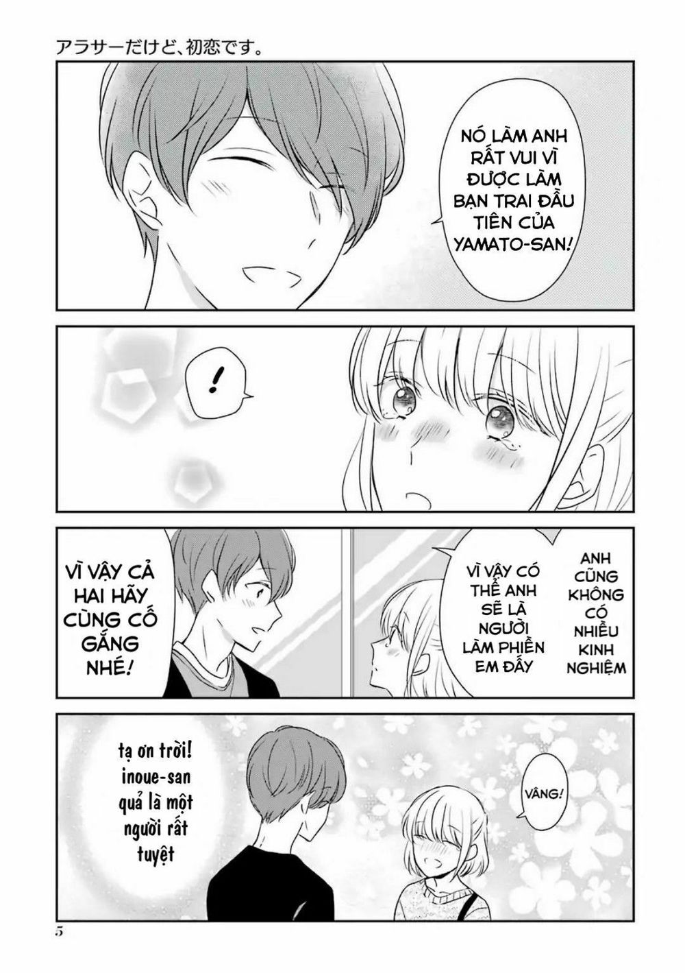 I'm Around Thirty And Finally In Love: Chapter 1