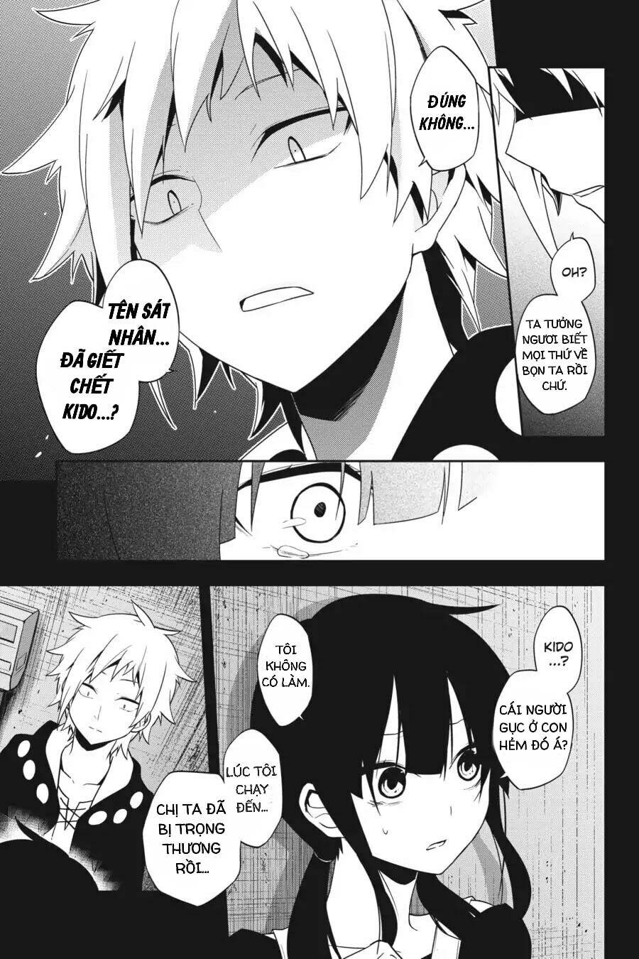 Kagerou Daze: Chapter 48