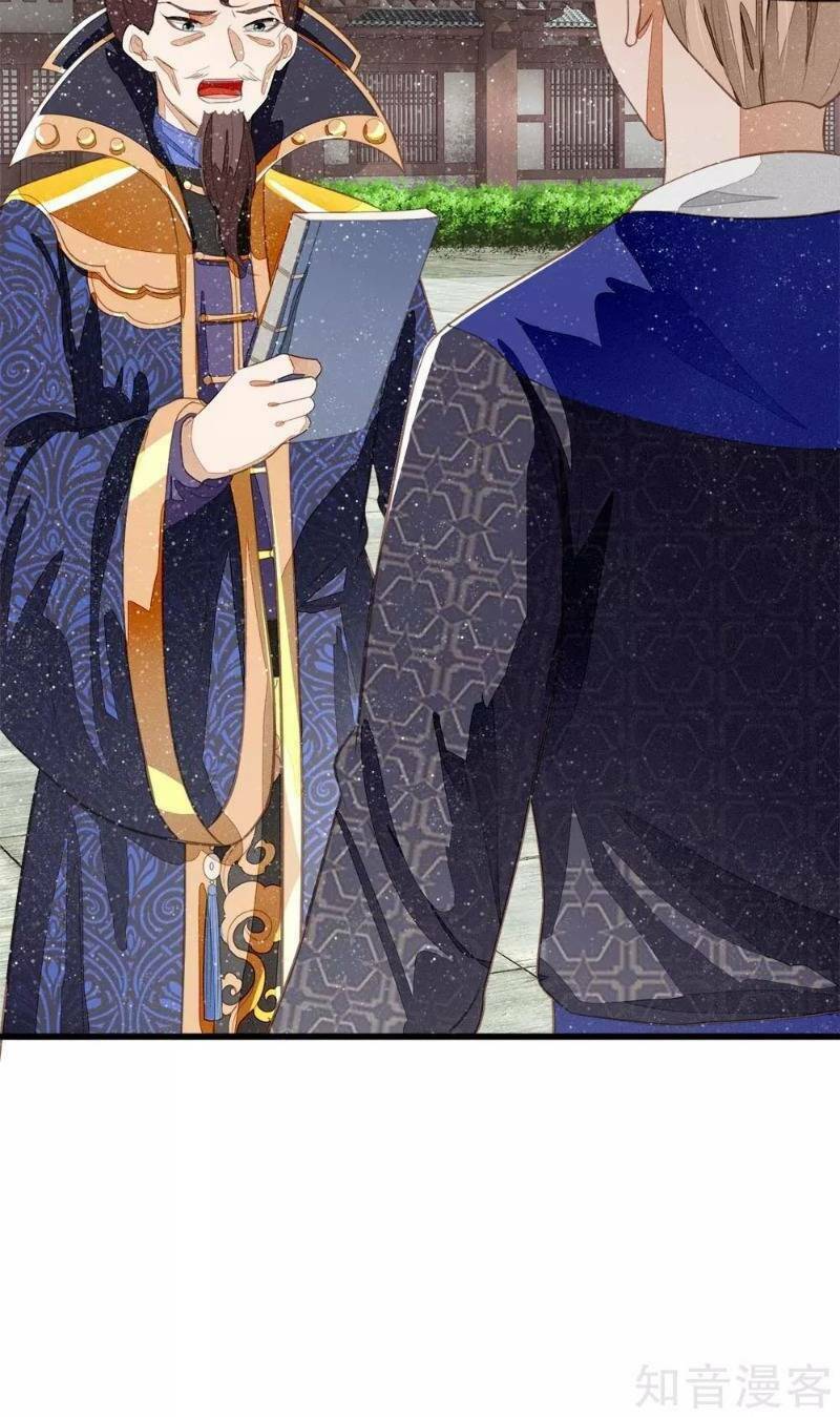 Đệ Nhất Hoàn Khố: Chapter 71