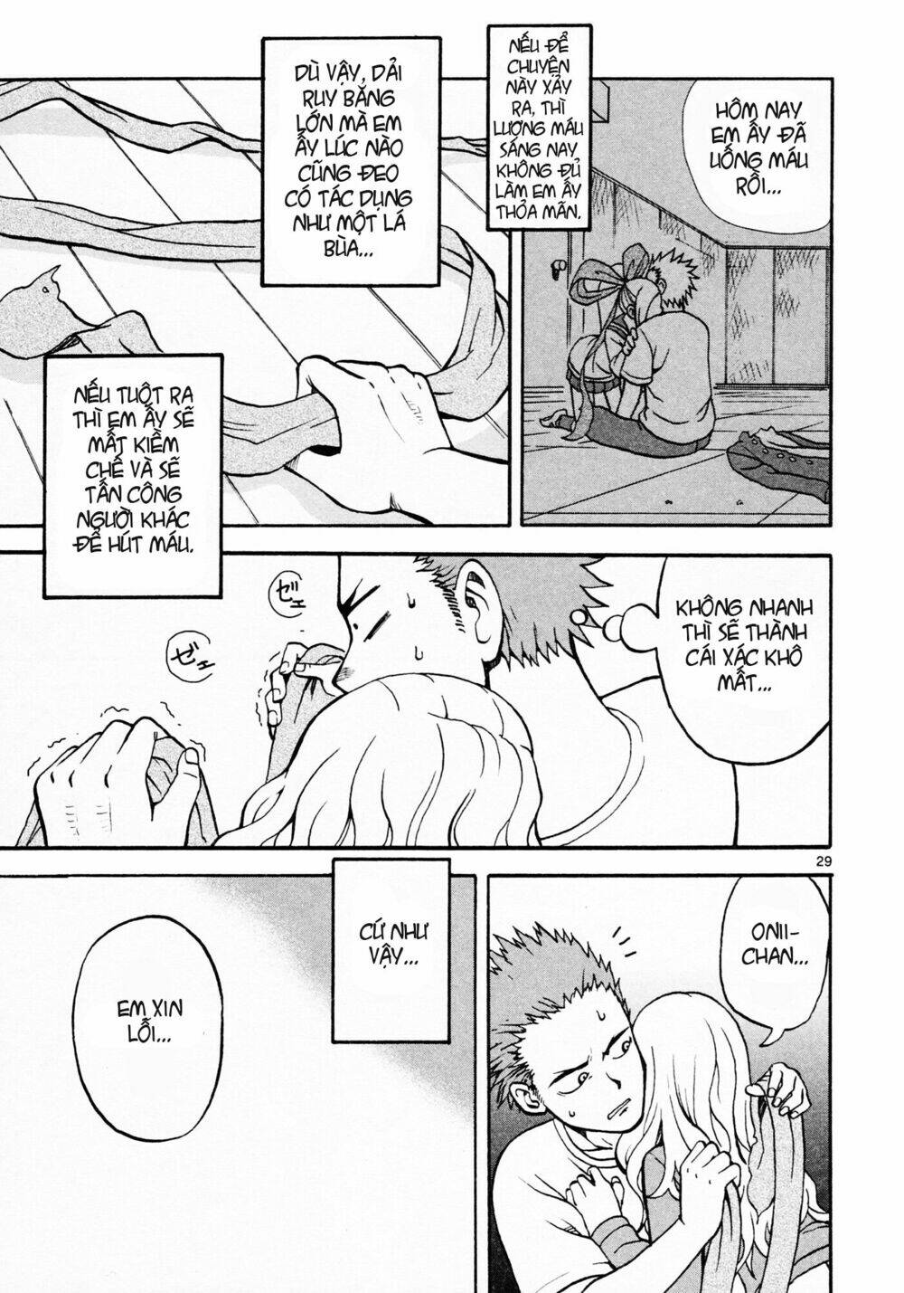 Fudatsuki No Kyoko-Chan: Chapter 1