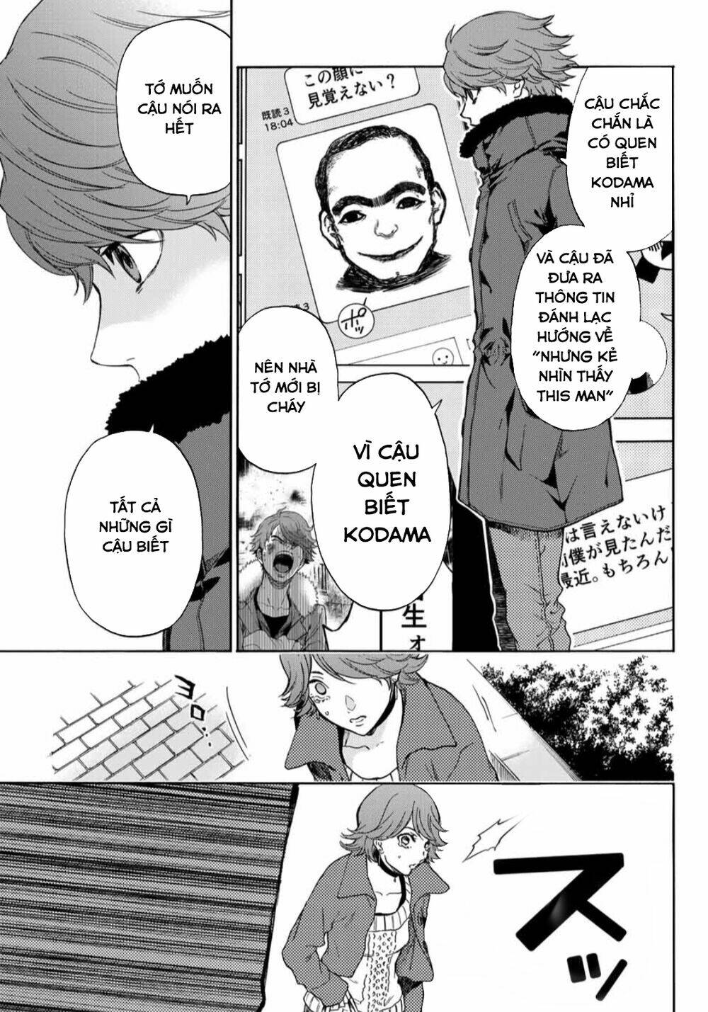 This Man: Sono Kao O Mita Mono Ni Wa Shi O: Chapter 26