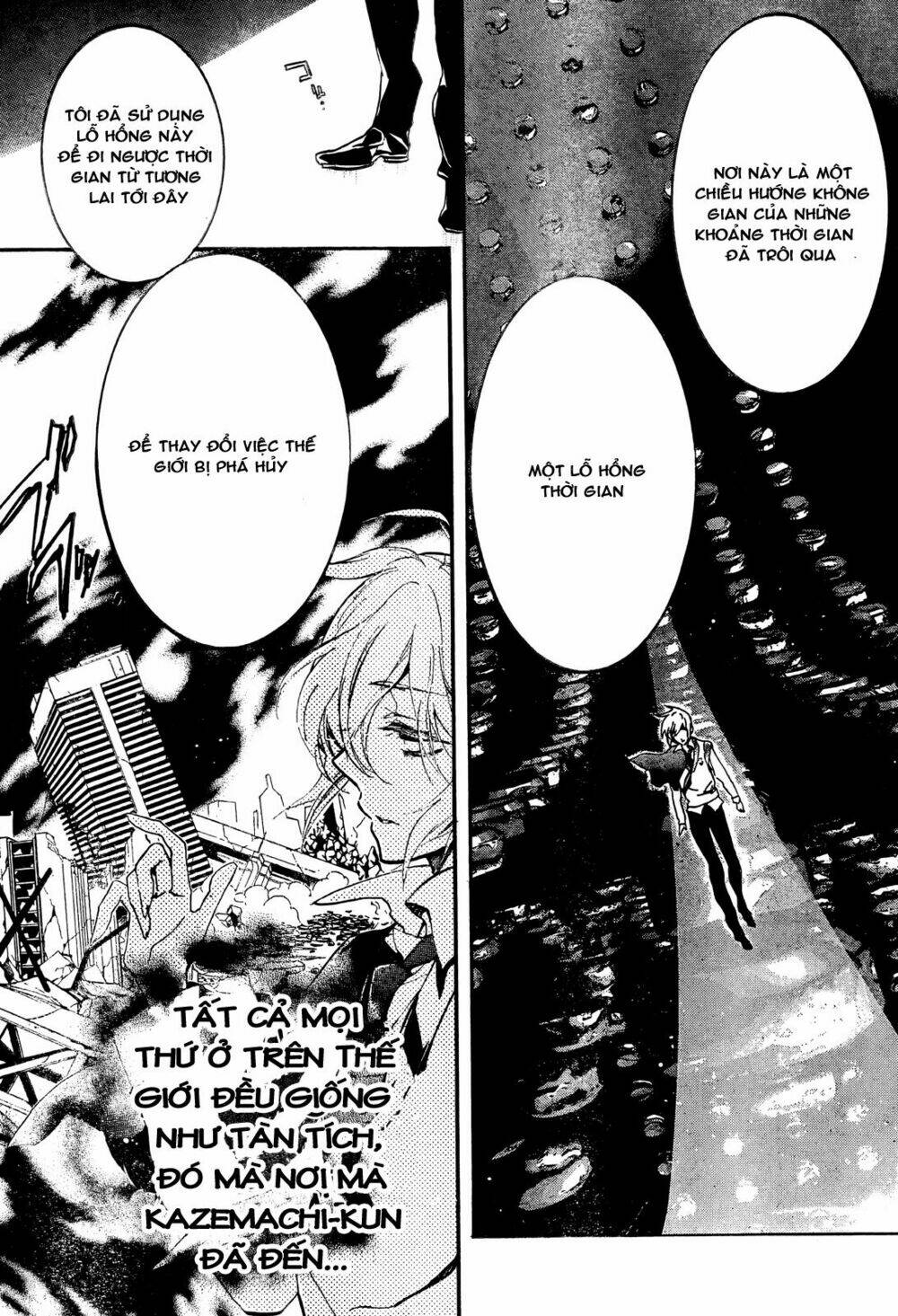 Super Darling!: Chapter 8