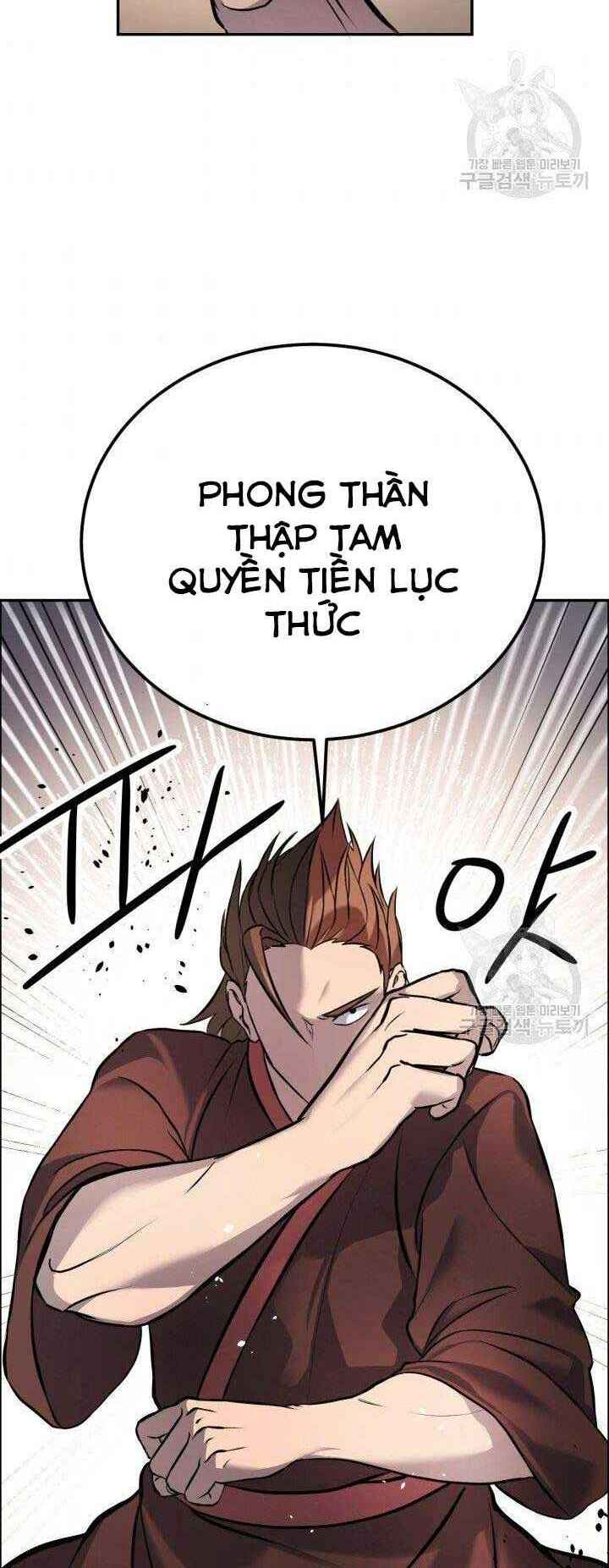 Thiên Hạ Đệ Nhất Phiêu Sĩ: Chapter 7