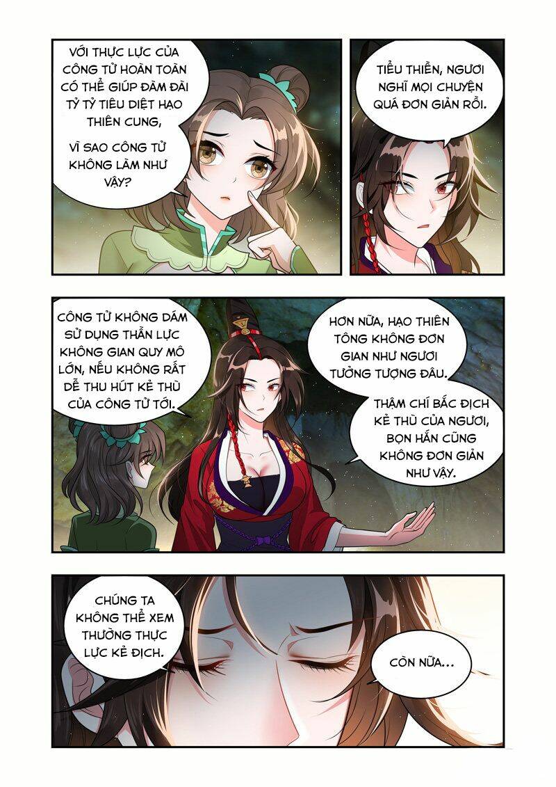 Vạn Giới Thần Chủ: Chapter 49