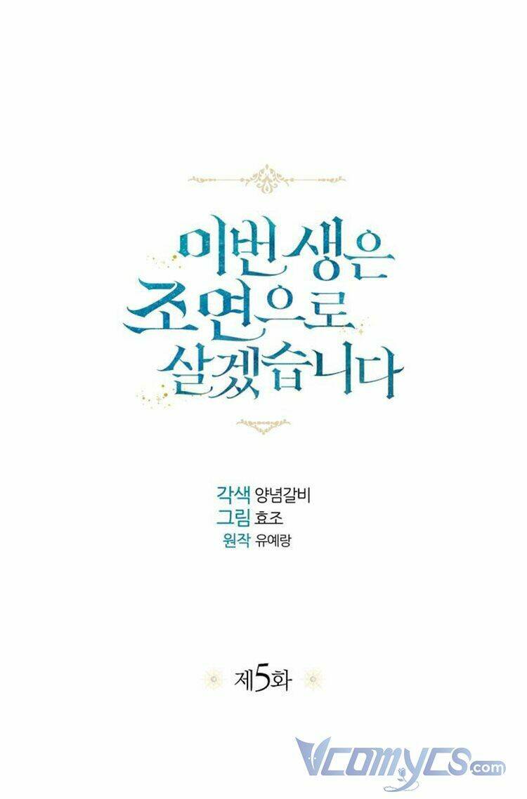 Kiếp Này Tôi Sẽ Sống Như Một Nhân Vật Phụ: Chapter 5