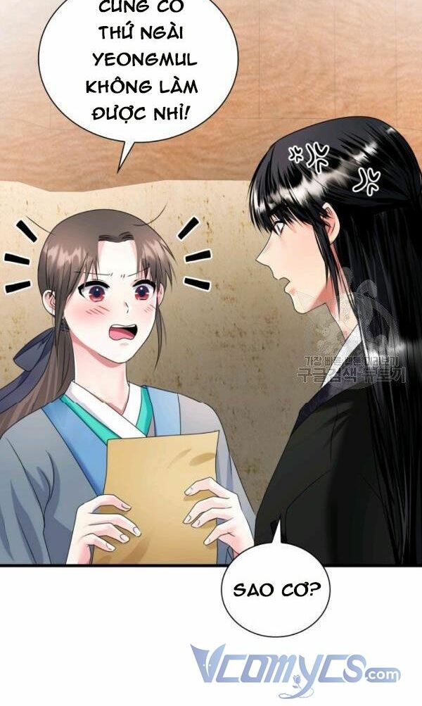 Cô Dâu Của Sói Đen: Chapter 23