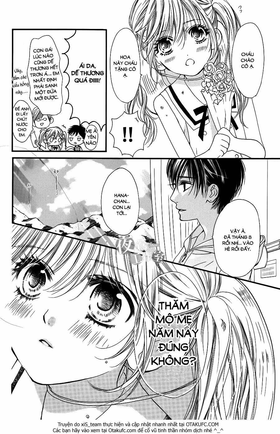 Boku Ni Hana No Melancholy: Chapter 1