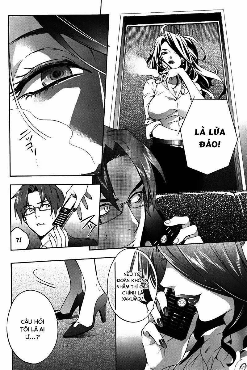 Shinrei Tantei Yakumo: Chapter 34