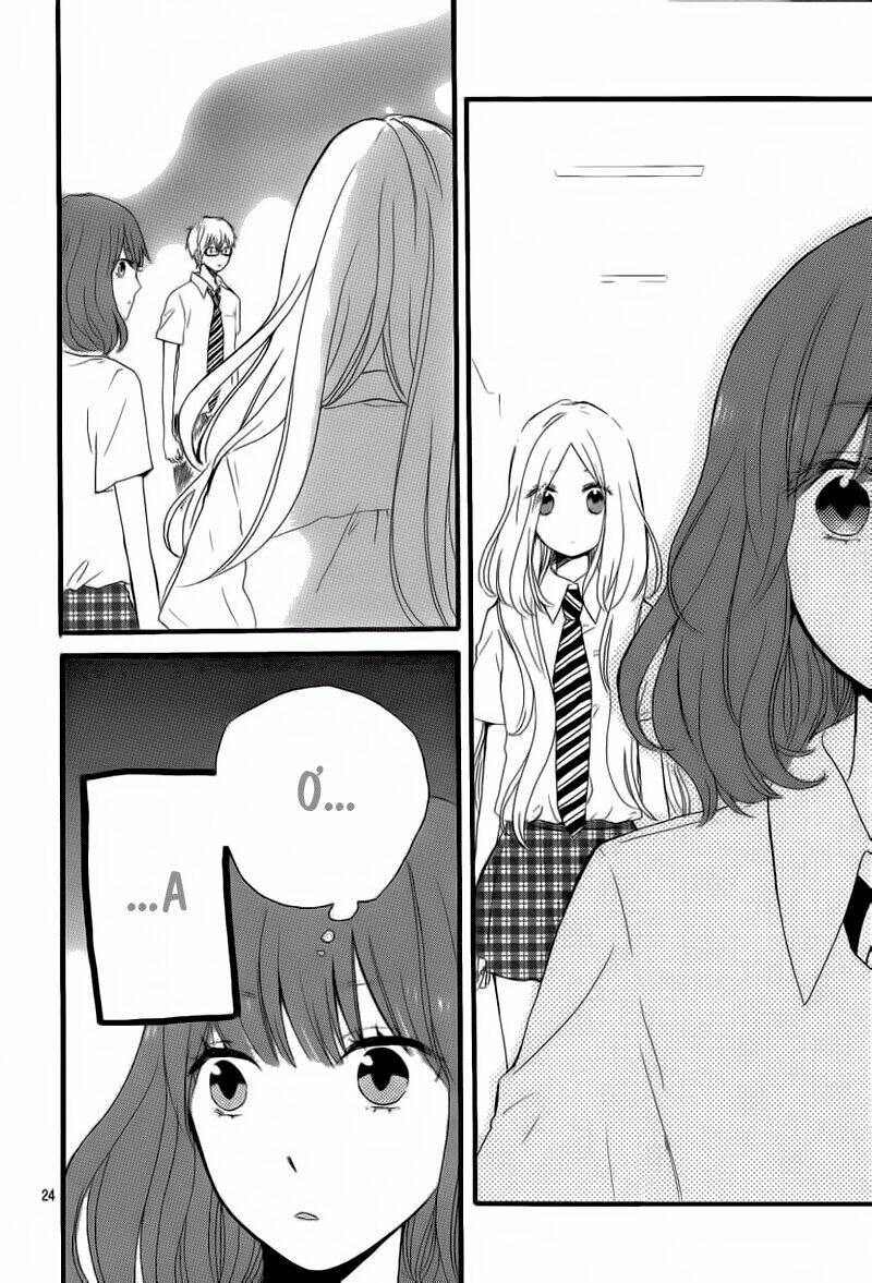 Hibi Chouchou: Chapter 14