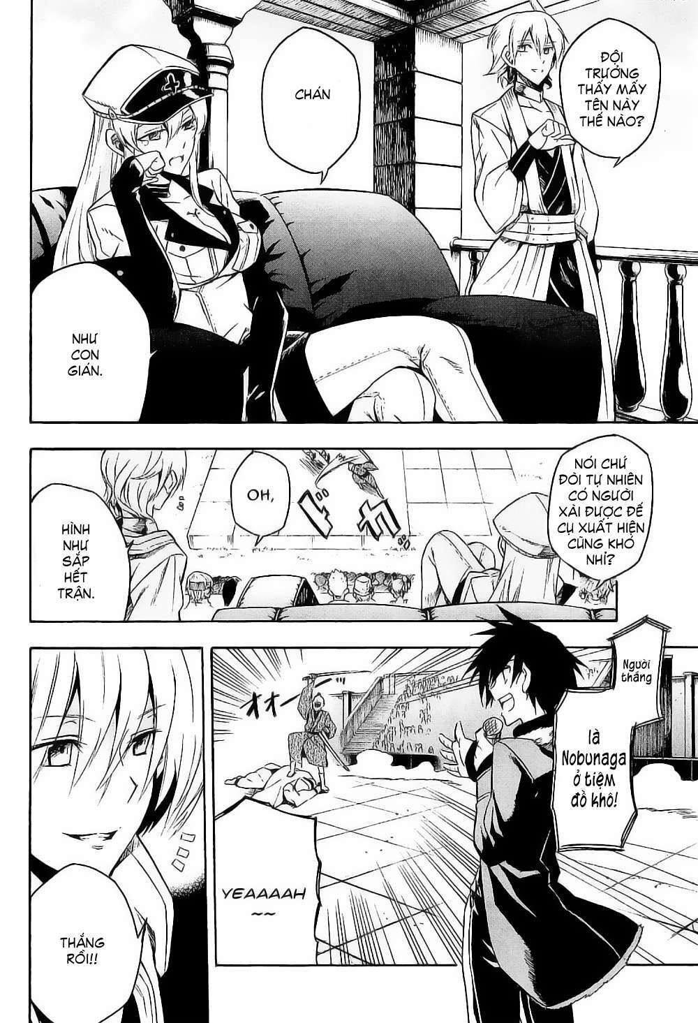 Akame Ga Kiru: Chapter 16