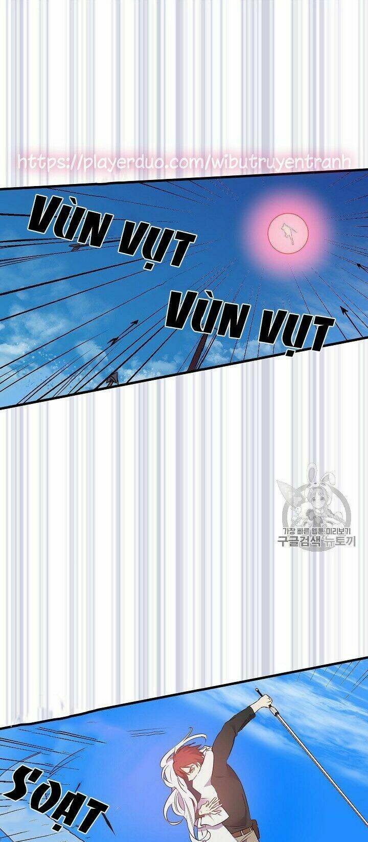 Hôn Lễ Báo Thù: Chapter 19