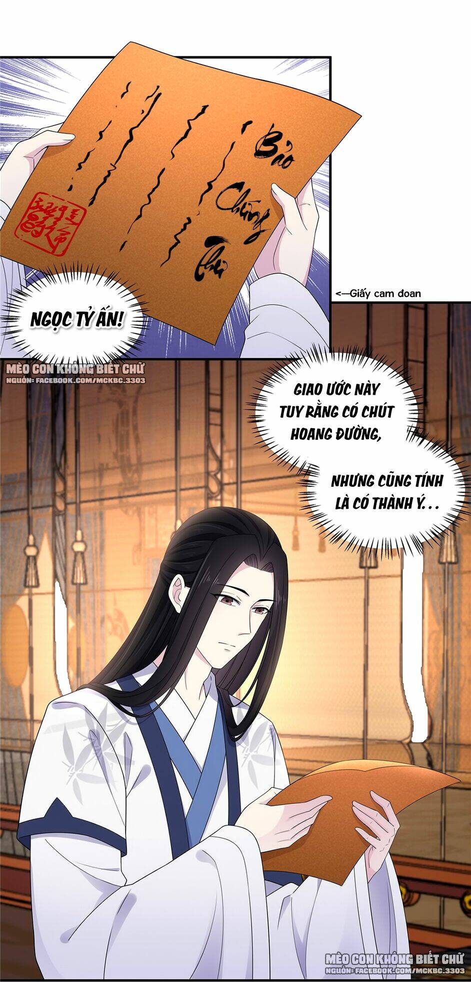 Báo Cáo! Đế Quân Ngài Có Độc!: Chapter 52