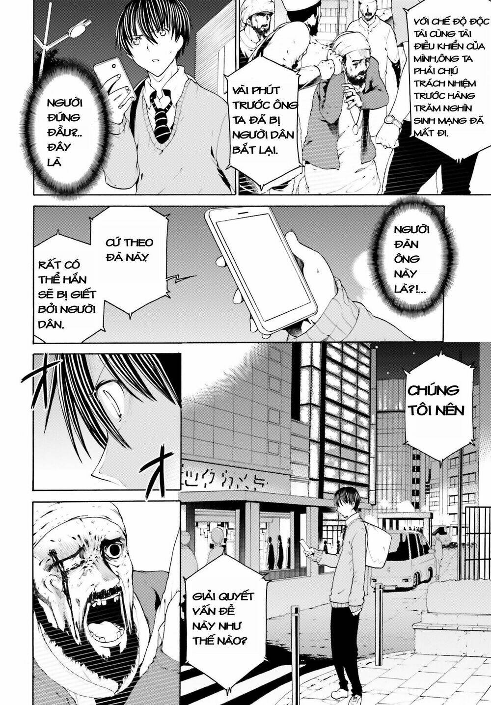 revolt: Chapter 1