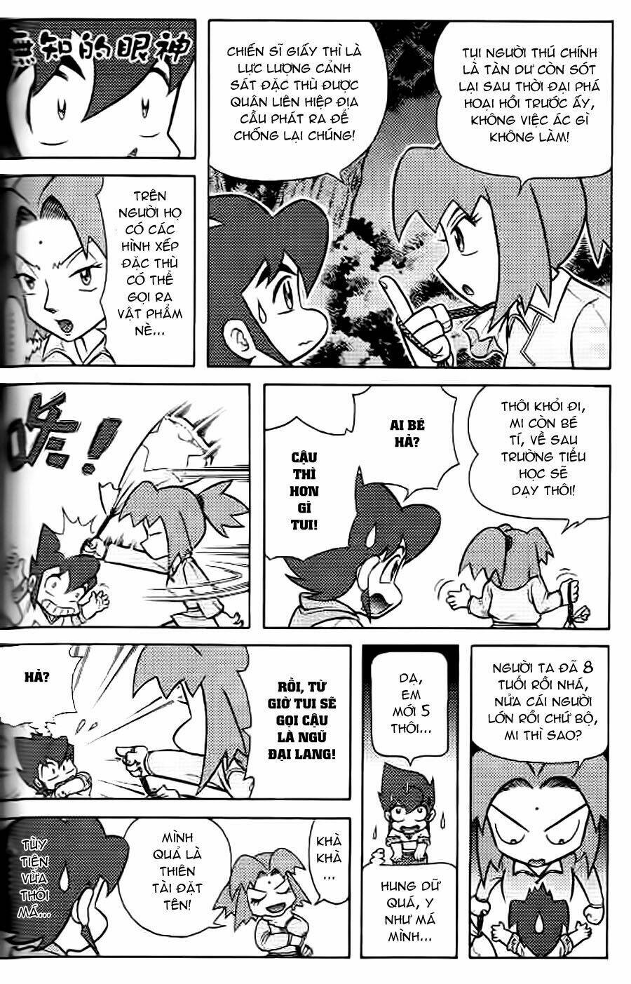 Hiệp Sĩ Giấy G: Chapter 38.1