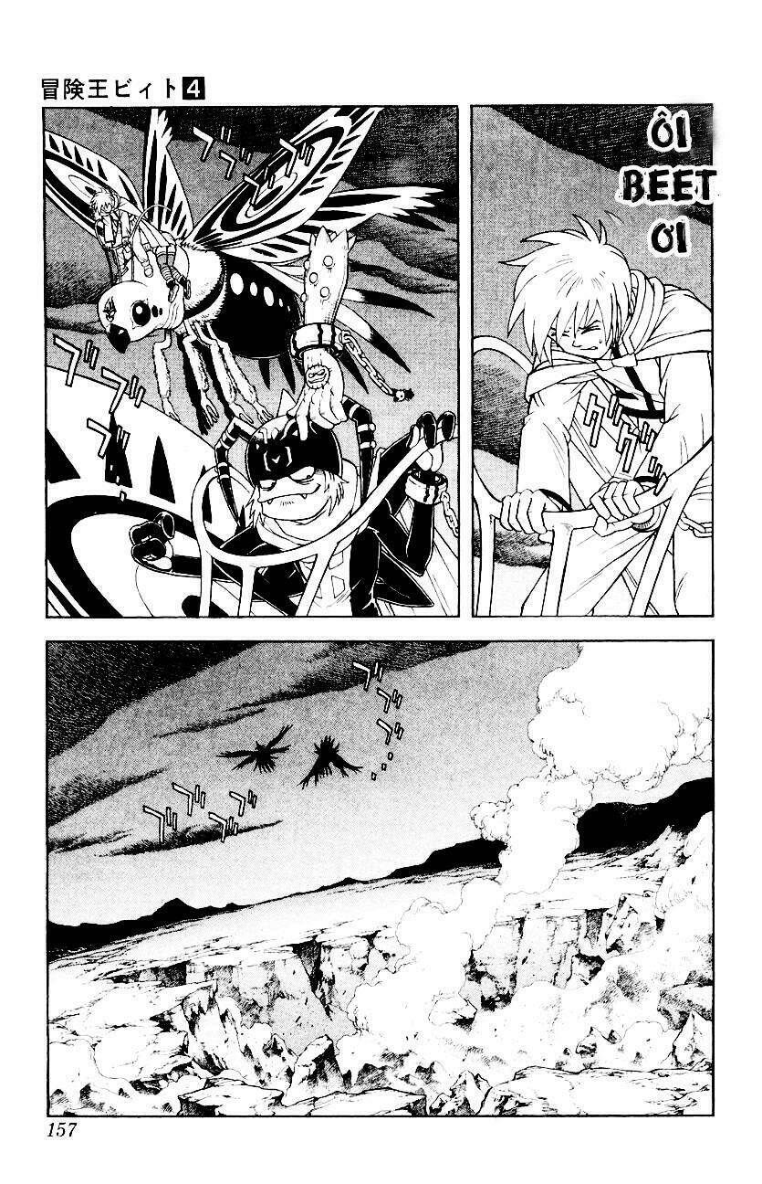 Hậu Dấu Ấn Rồng Thiêng: Chapter 32