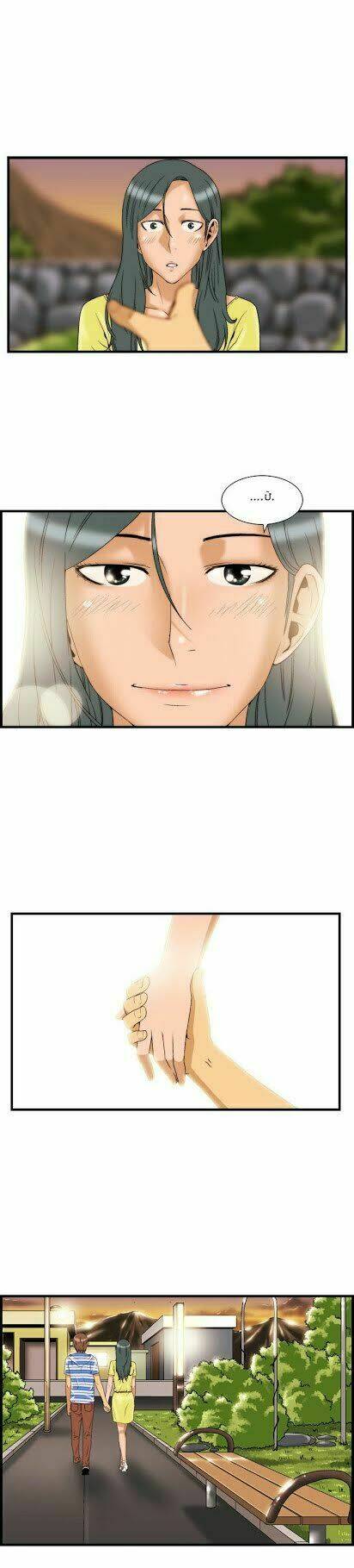 Green Boy: Chapter 38