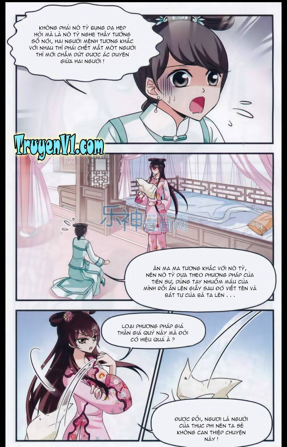 Phi Đãi Nghiên Tuyết: Chapter 94