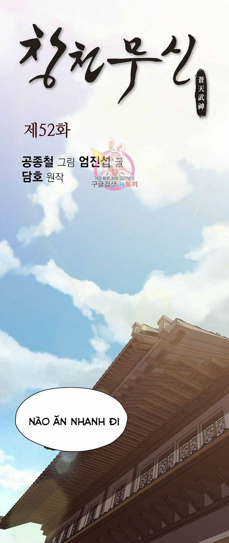 Thiên Võ Chiến Thần: Chapter 52