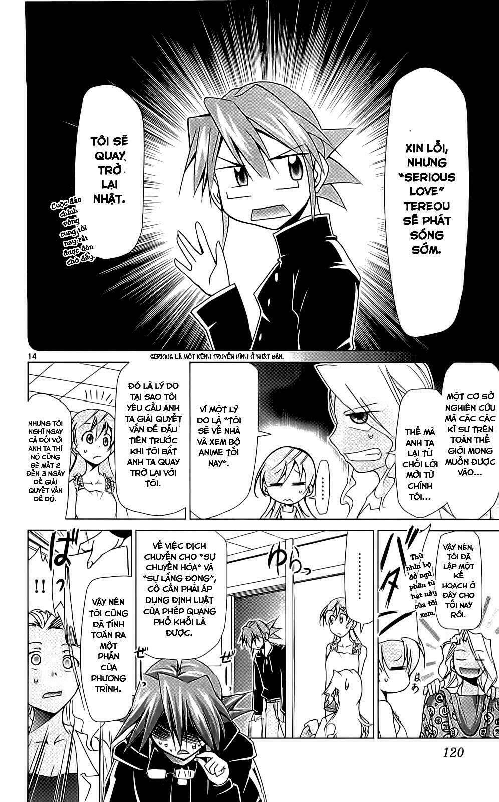 Denpa Kyoushi: Chapter 3