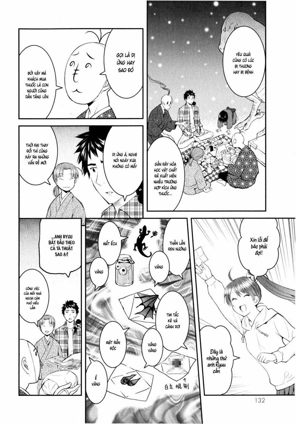 Youkai Apartment No Yuuga Na Nichijou: Chapter 9