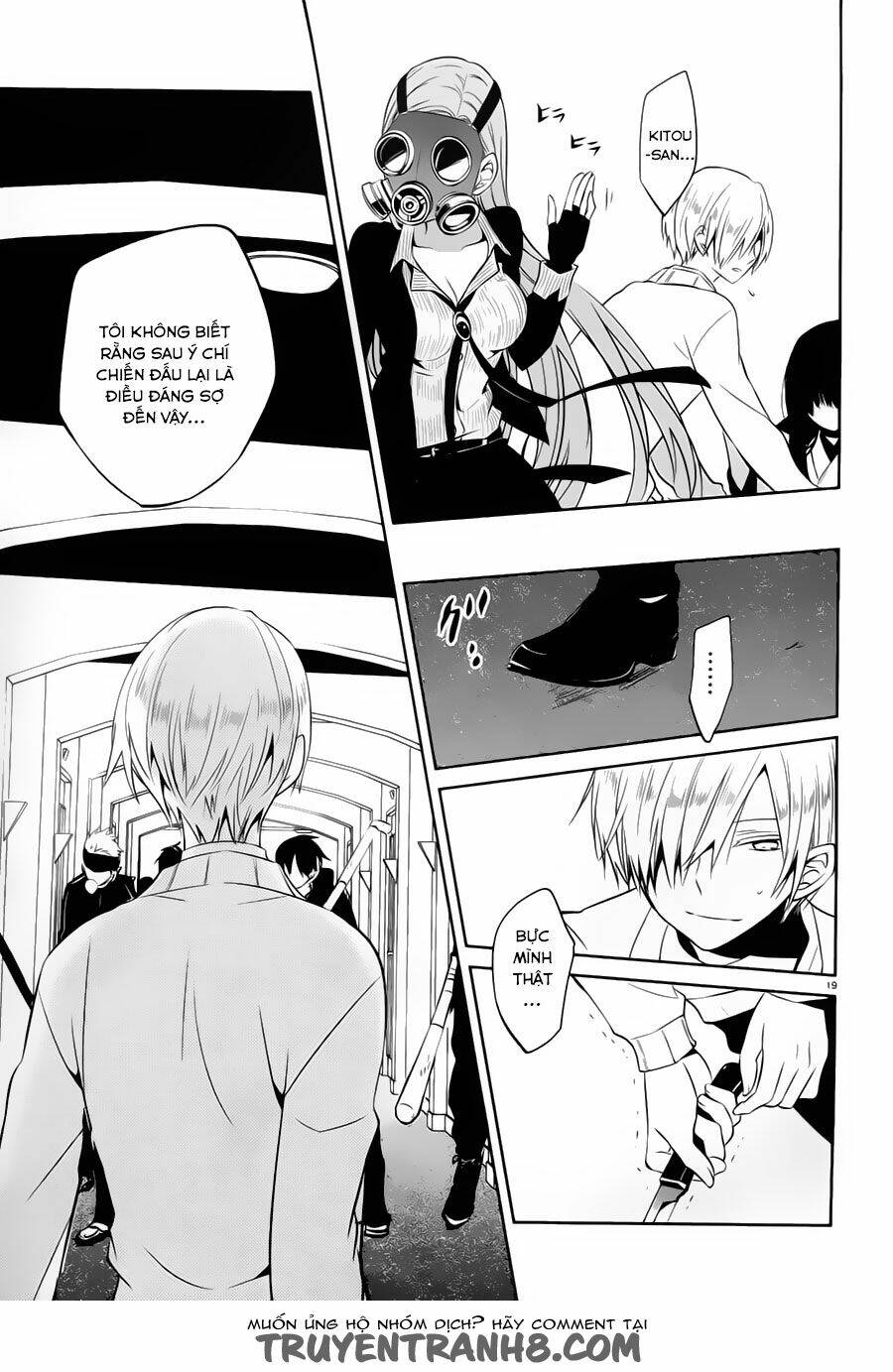 Boku To Senpai No Tekken Kousai: Chapter 17