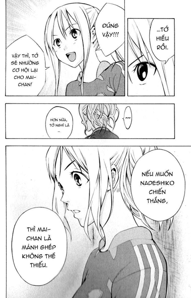 Area No Kishi: Chapter 165