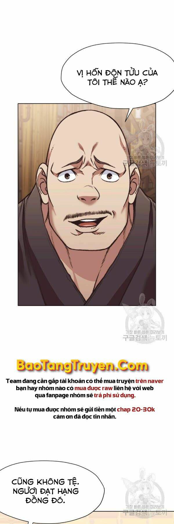 Thiên Võ Chiến Thần: Chapter 46