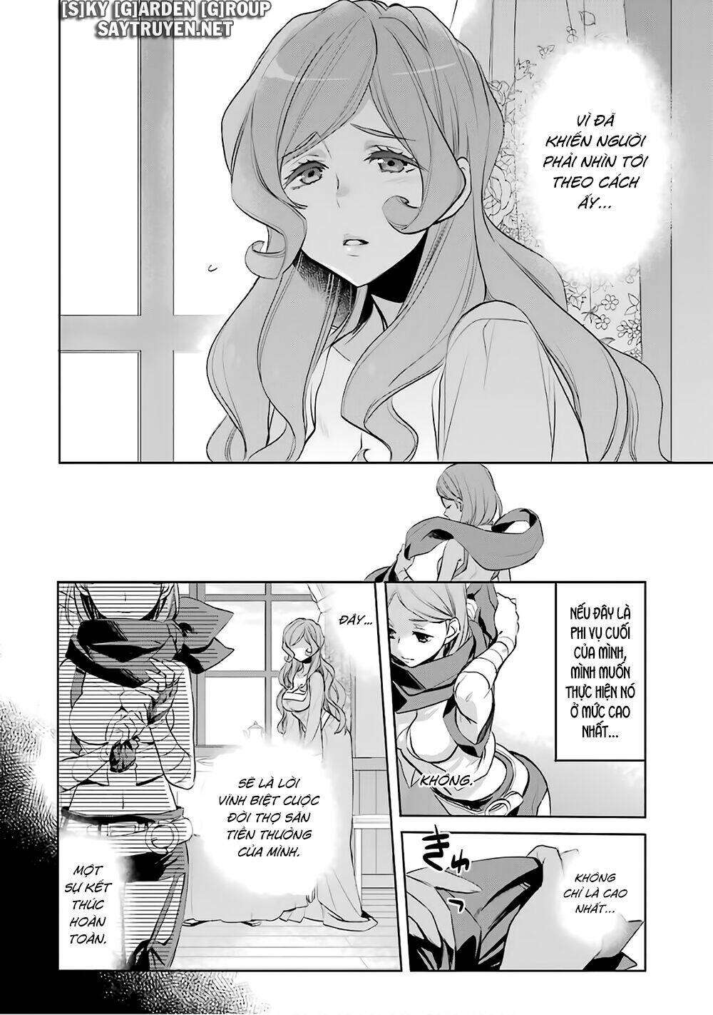 Dungeon Ni Deai O Motomeru No Wa Machigatte Iru Darou Ka: Familia Chronicle Episode Ryu: Chapter 15