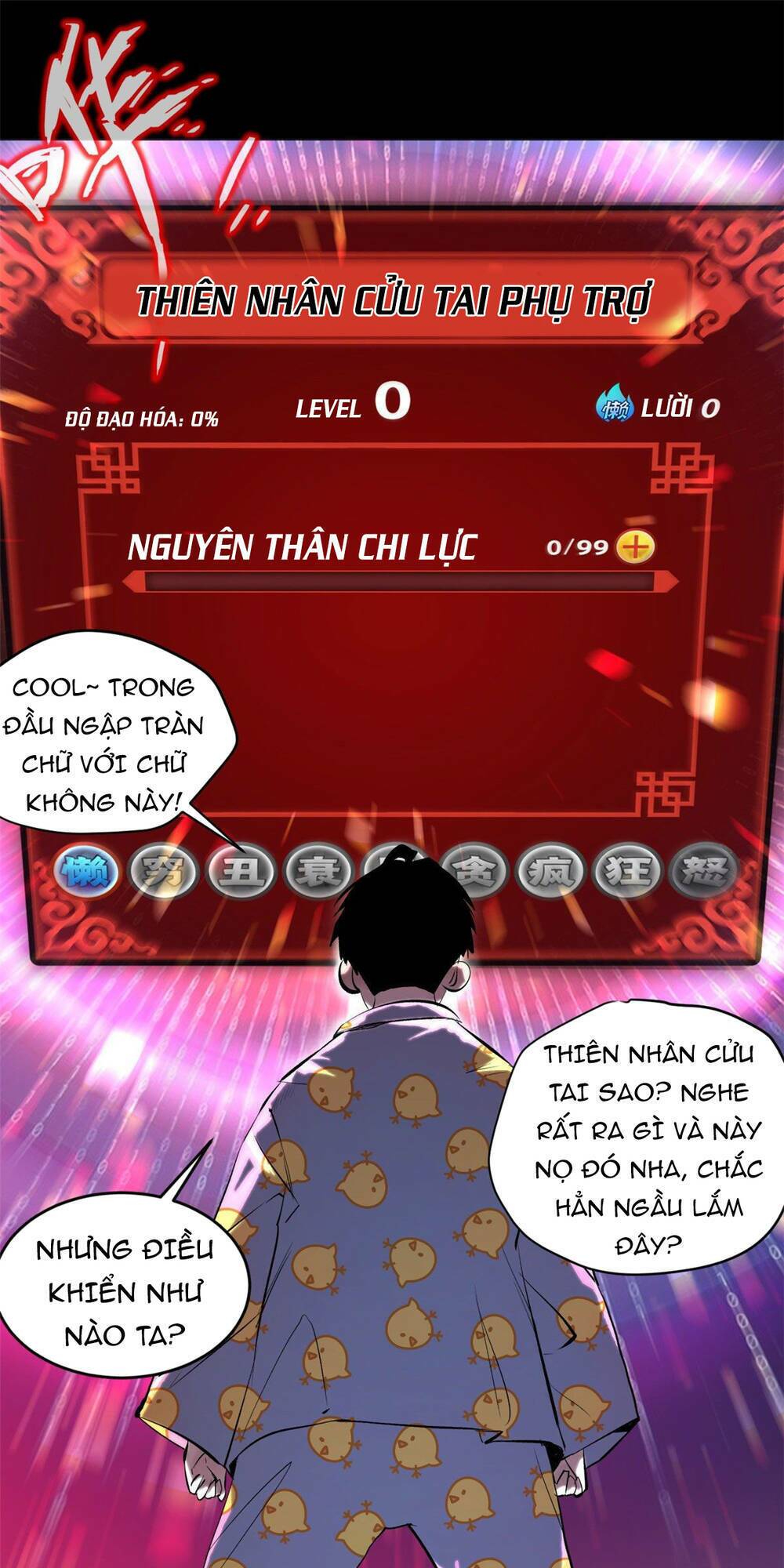 Minh Nhật Chi Kiếp: Chapter 1