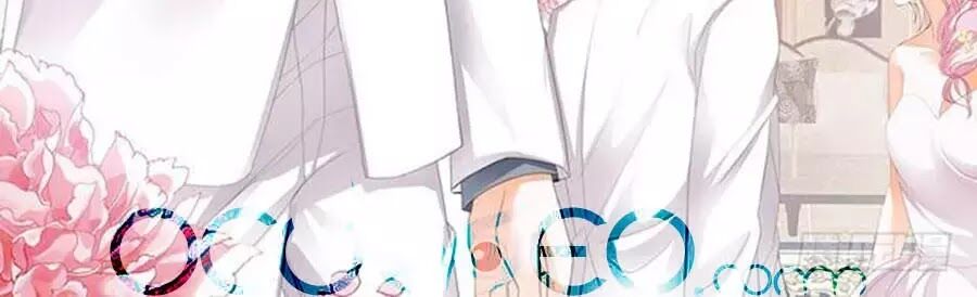 Bá Đạo Tiểu Thúc, Xin Trêu Chọc Vừa Thôi!: Chapter 63