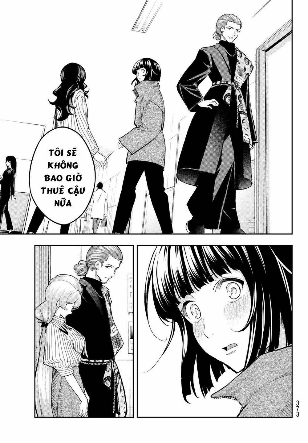 Runway De Waratte: Chapter 156