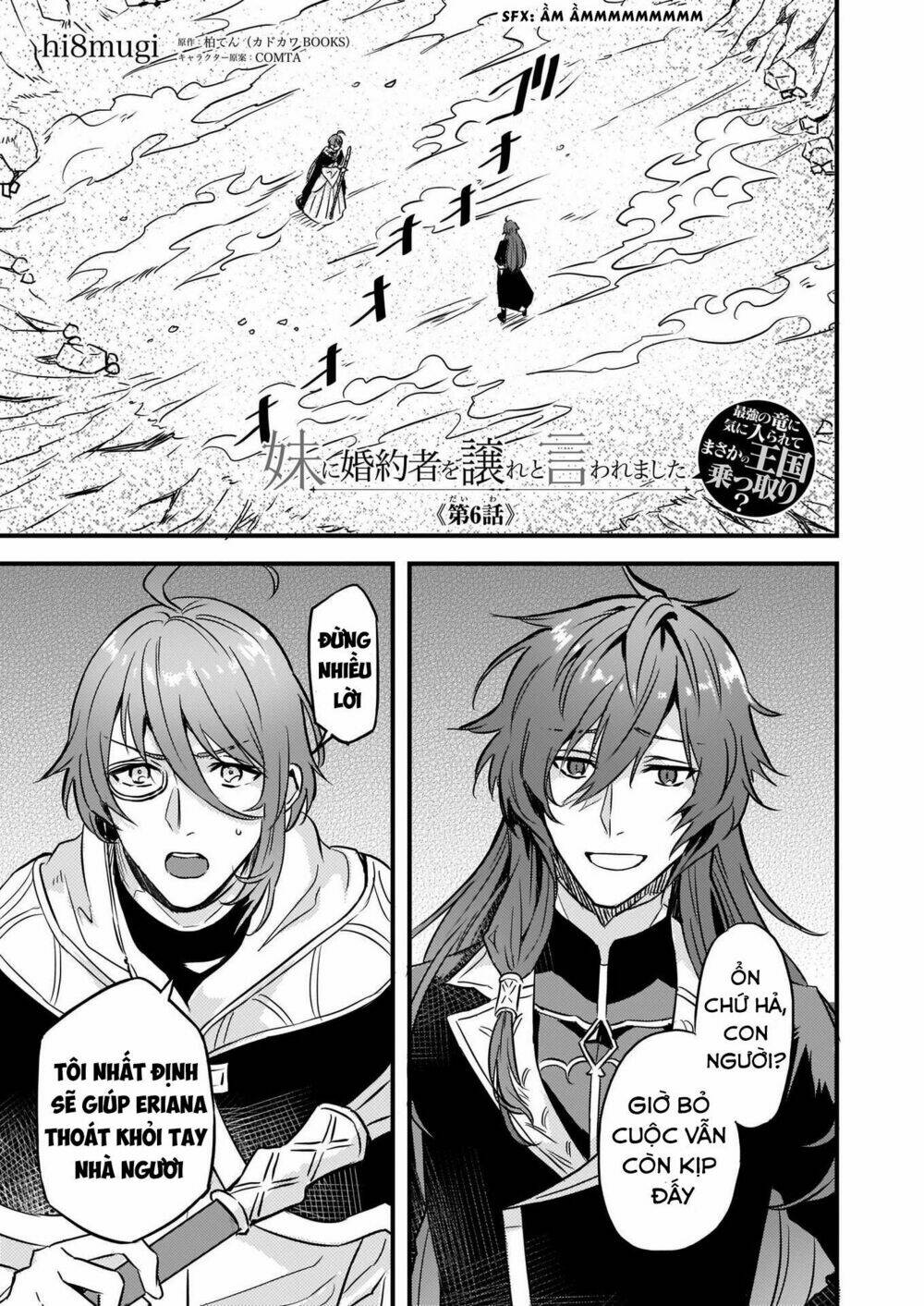 I was Told to Relinquish My Fiance to My Little Sister, and the Greatest Dragon Took a Liking to Me: Chapter 6