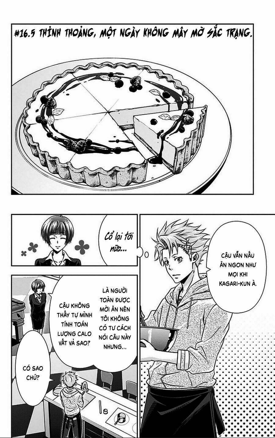 Psycho-Pass: Chapter 16.5