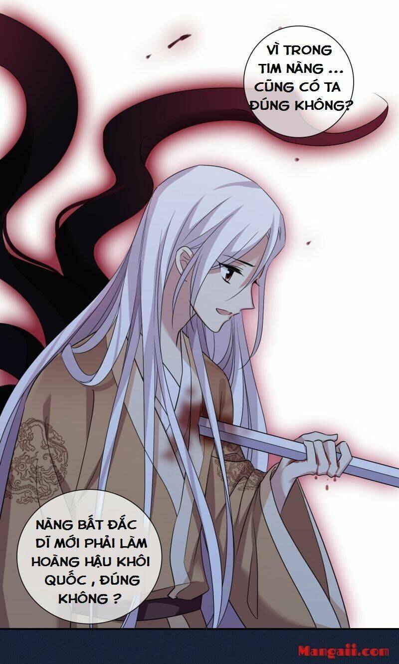 Toàn Cơ Từ: Chapter 56.1