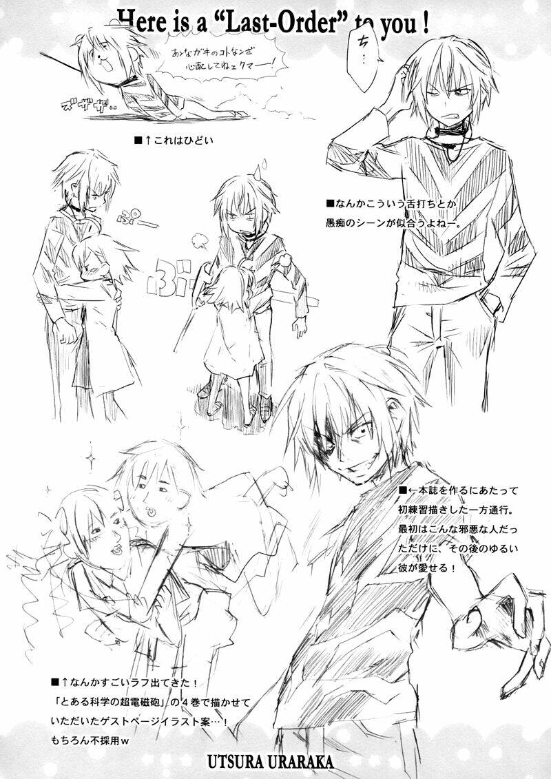 To Aru Majutsu No Index Doujinshi (Accelerator X Last Order): Chapter 1