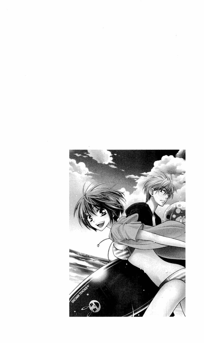 Thầy Giáo Của Tôi: Chapter 37