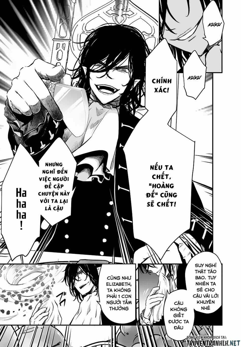 Isekai Goumon Hime: Chapter 12