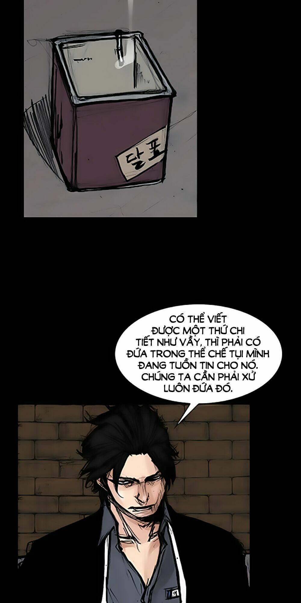 Độc Cô Tiền Truyện: Chapter 110
