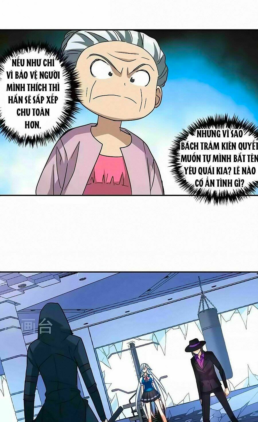 Tô Tịch Kỳ Quái: Chapter 90.2